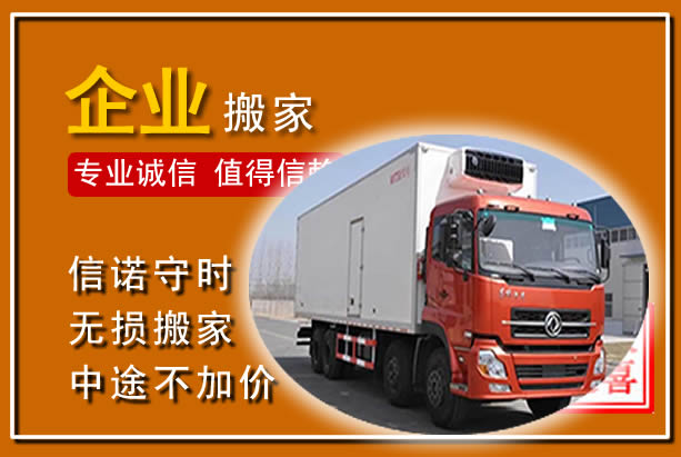 绿春工厂单位搬迁